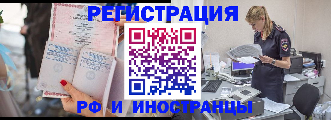 найти адрес прописки в Жирновске
