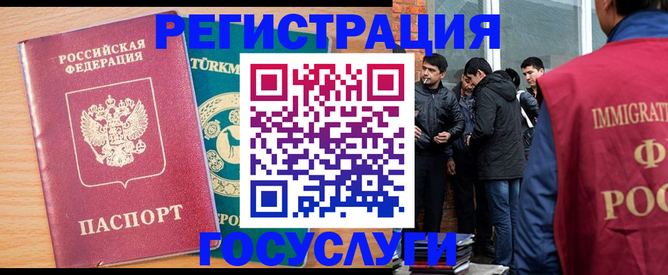 прописка штамп в Жирновске