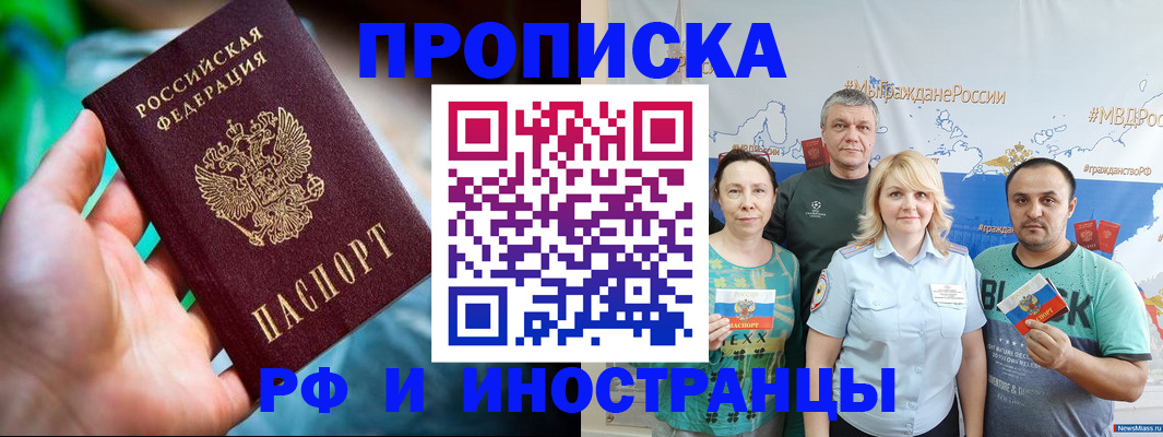 регистрация для школы в Жирновске